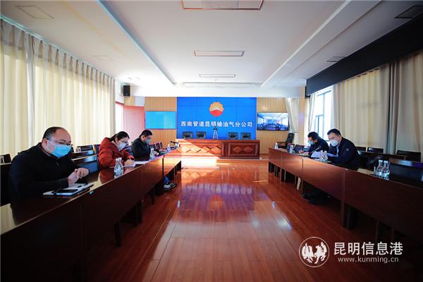 召开疫情防控视频会议 召开疫情防控视频会议