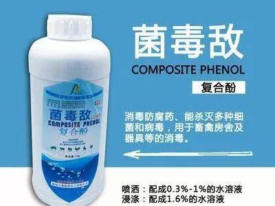 科普:新型冠状病毒防控中各类化学消毒剂的安全使用