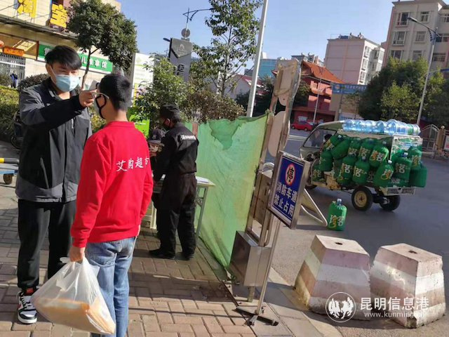 进入小区测量体温 