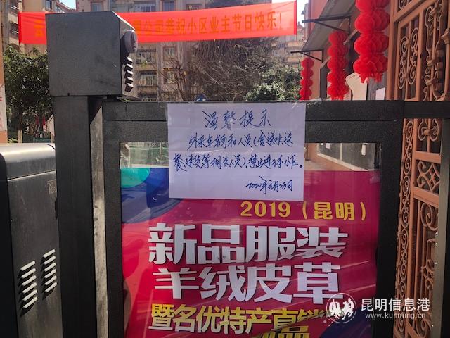 小区门口设置温馨提示 小区门口设置温馨提示