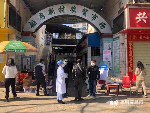 农贸市场门口设立监测点 农贸市场门口设立监测点