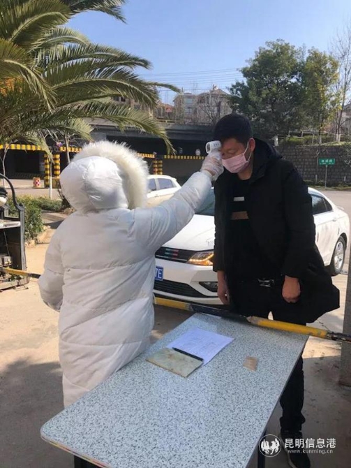 为社区居民测量体温的包蕊 为社区居民测量体温的包蕊