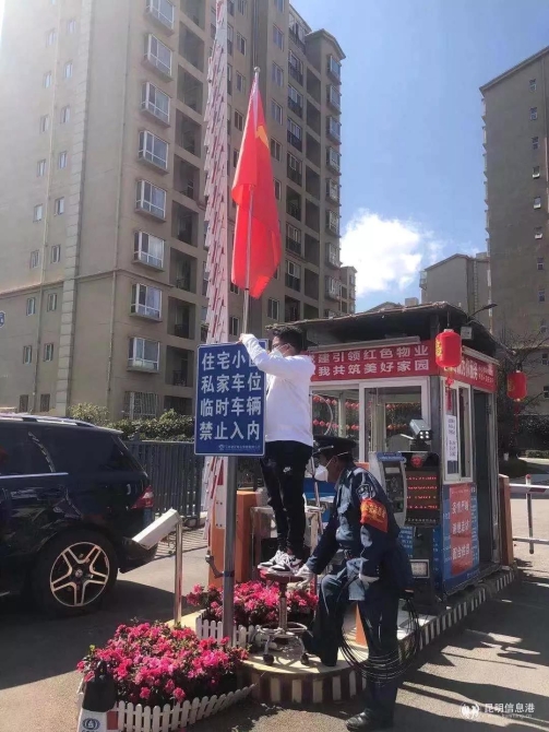 协助小区物业服务的李世鹏 协助小区物业服务的李世鹏