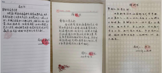 微信图片_20200211173746 微信图片_20200211173746