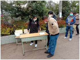 微信图片_2020021017413510 微信图片_2020021017413510