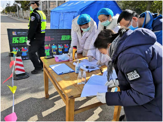 微信图片_2020021017413512 微信图片_2020021017413512