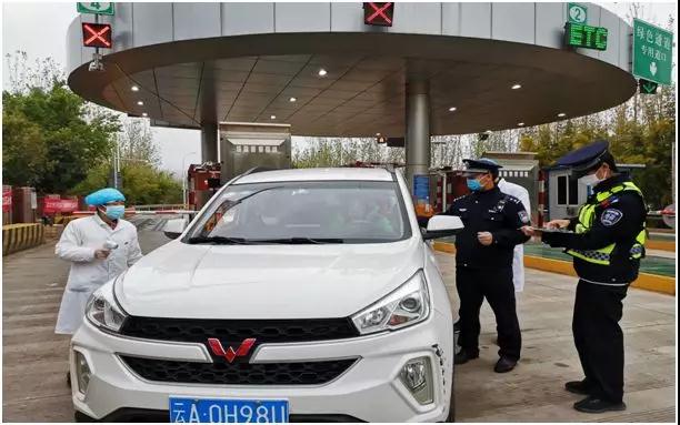 微信图片_20200212151213