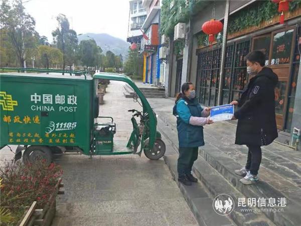 微信图片_20200211155729