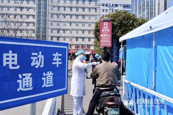 云大医院医护人员正在为市民测量体温