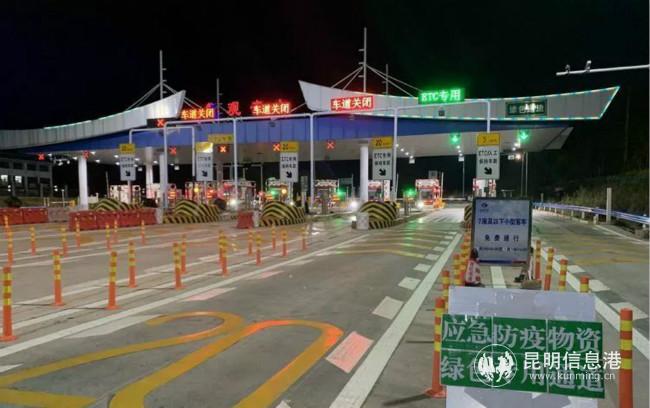 晋红、江通高速公路运营管理中心开设绿色专用通道确保物资车辆优先快速通行 晋红、江通高速公路运营管理中心开设绿色专用通道确保物资车辆优先快速通行