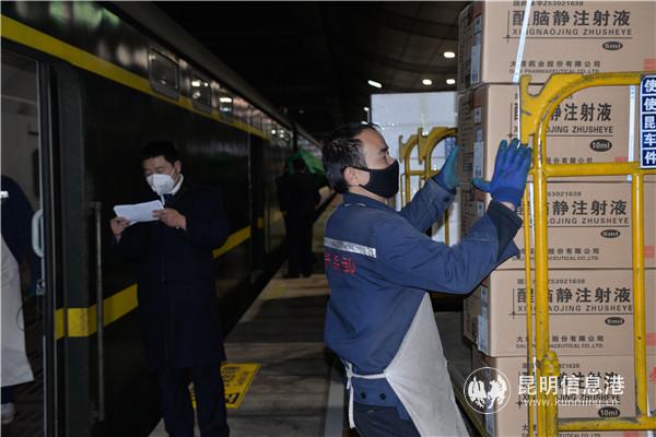 云南铁路紧急抢运防控物资驰援湖北。供图 通讯员邓瑜 黄婷婷3