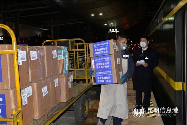云南铁路紧急抢运防控物资驰援湖北。供图 通讯员邓瑜 黄婷婷4