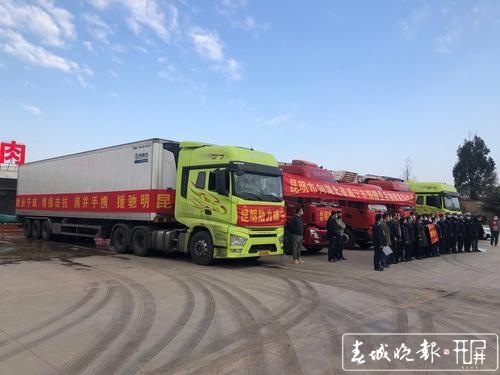 昆明支援的96吨肉在路上了2.jpg