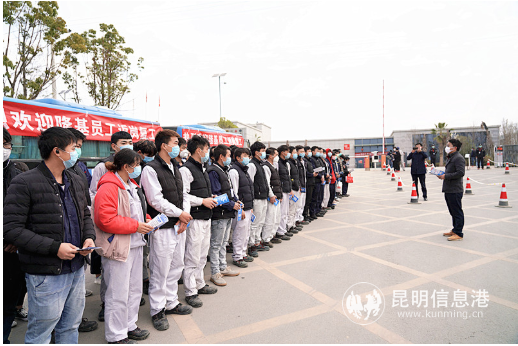 微信截图_20200216192417