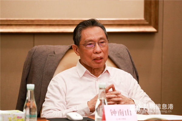 钟南山院士在会上发言 钟南山院士在会上发言