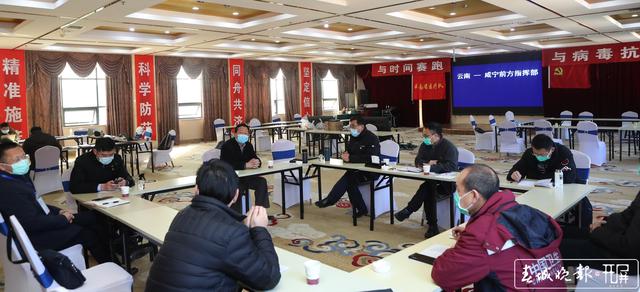 咸宁市长点赞和鼓励云南医疗队1.jpg