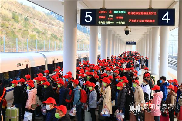 云南铁路开专列送滇东地区务工人员返岗。通讯员 李钰莲 周涛 供图4