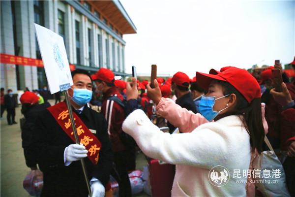 云南铁路开专列送滇东地区务工人员返岗。通讯员 李钰莲 周涛 供图5