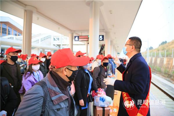 云南铁路开专列送滇东地区务工人员返岗。通讯员 李钰莲 周涛 供图6