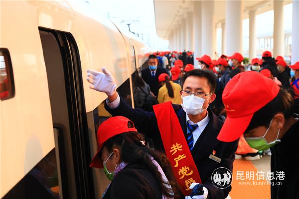 云南铁路开专列送滇东地区务工人员返岗。通讯员 李钰莲 周涛 供图8