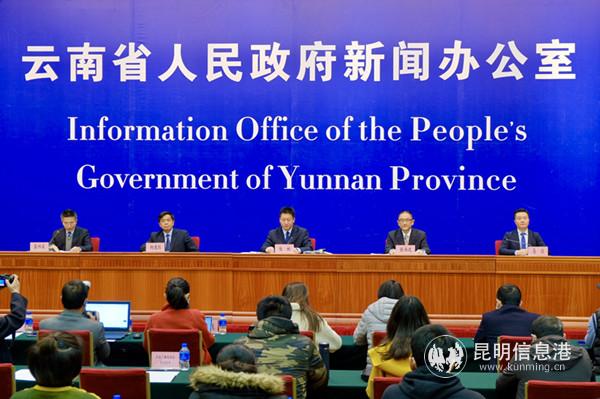 云南省新冠肺炎疫情防控工作第十三场新闻发布会召开 云南省新冠肺炎疫情防控工作第十三场新闻发布会召开