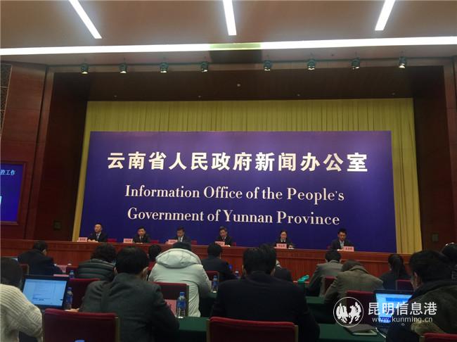 _新闻发布会现场 记者袁艳摄