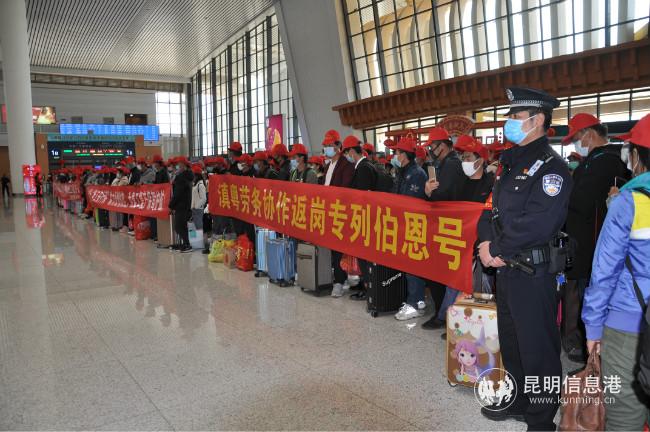 02所有乘坐专列的务工人员列队离站 供图2