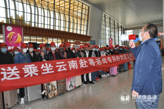 03云南省就业局副局长杜华杰温馨寄语（最右）供图3