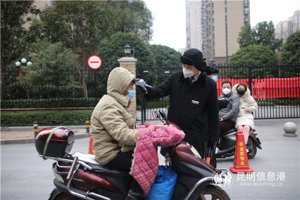 微信图片_20200225100304