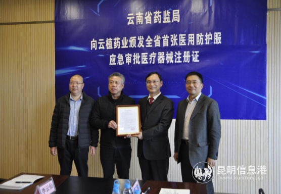 微信截图_20200227174544