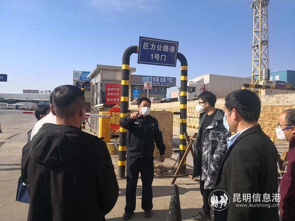 为复产复工企业支招