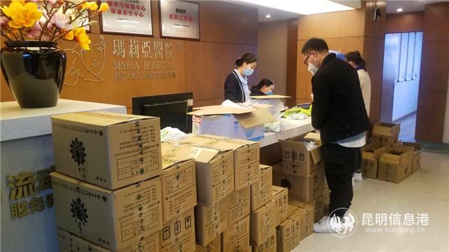 微信图片_20200228115509