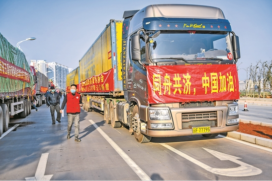 微信截图_20200303081335