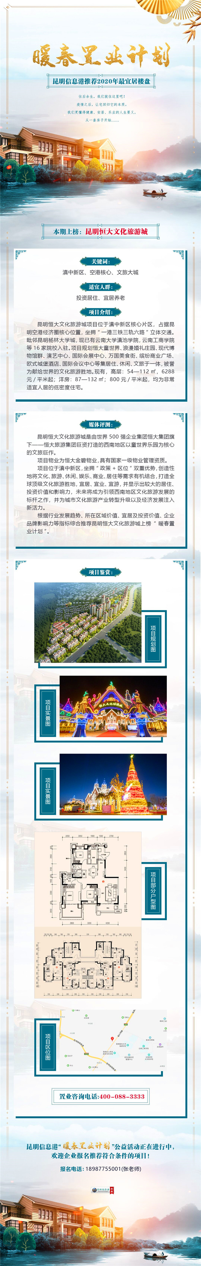 QQͼƬ20200303163903