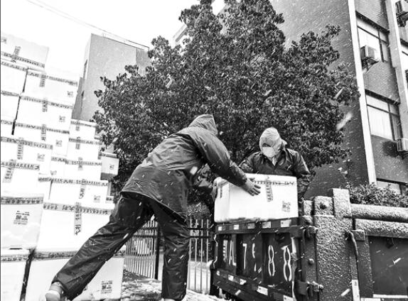 QQ截图20200305092544