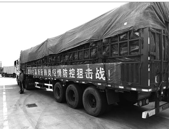 QQ截图20200305092555