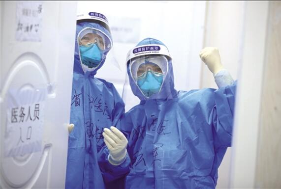 QQ截图20200305093448