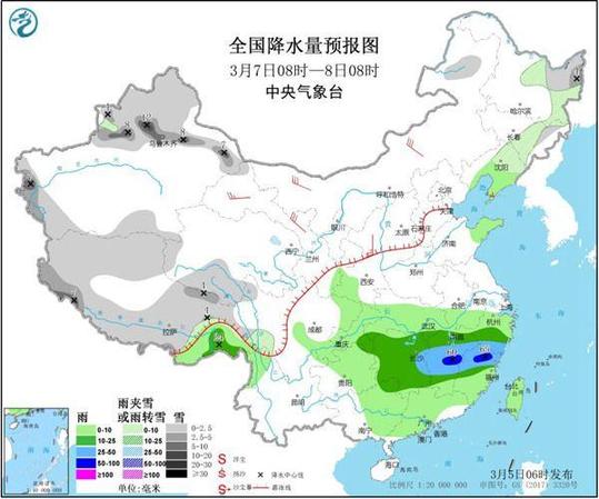 南方阴雨持续在线 全国大部气温回升 6686体育