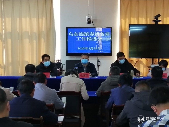 微信图片_20200311155605