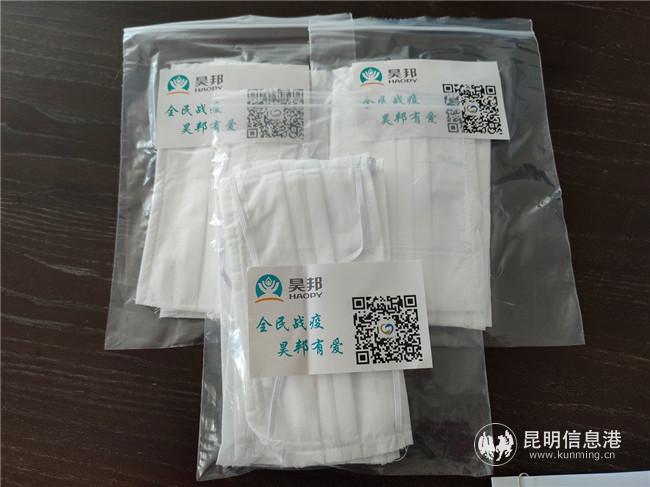 微信图片_20200311170324