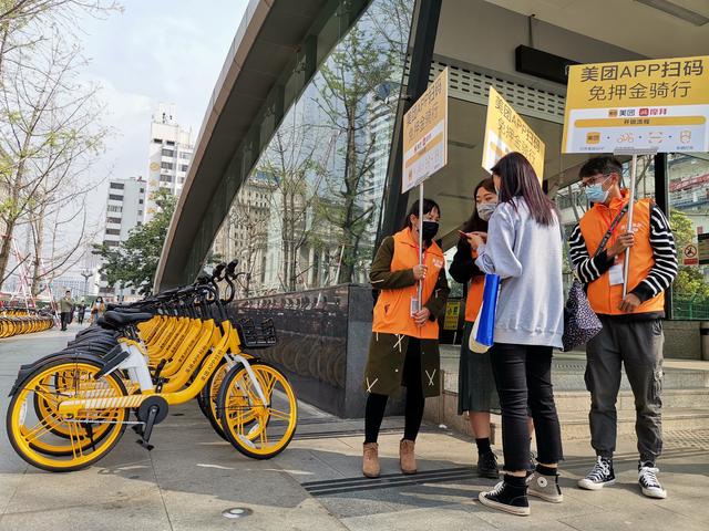 美团单车启动新款车置换 首批1万辆新车亮相昆明