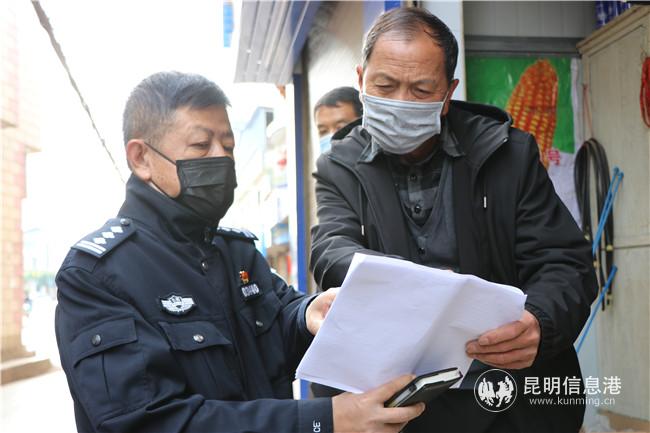 微信图片_202003171739142