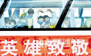 欢迎仪式后，队员和专家坐上大巴车前往酒店