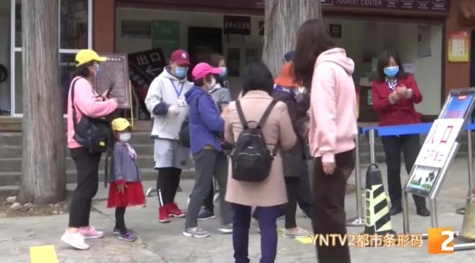 金殿名胜区恢复开放