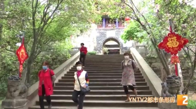 金殿名胜区恢复开放