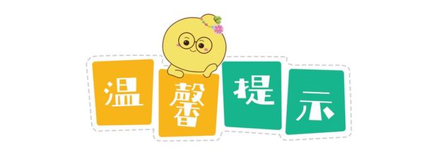 居家抗“疫”，老年人如何合理用药？