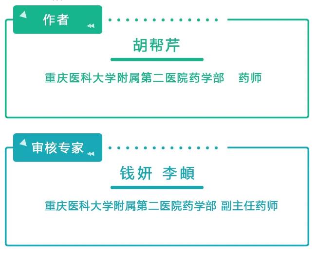 居家抗“疫”，老年人如何合理用药？
