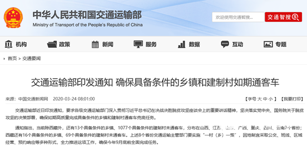 QQ截图20200325100925