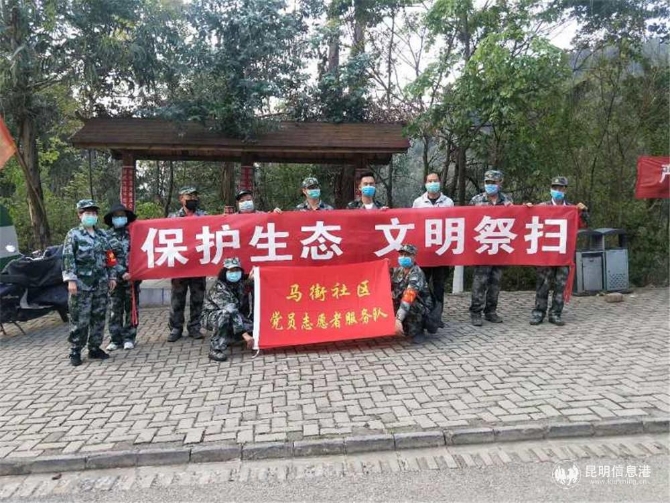 微信图片_20200330094359