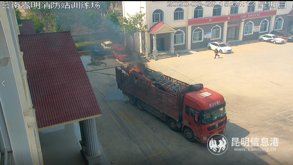 QQ截图20200330105919